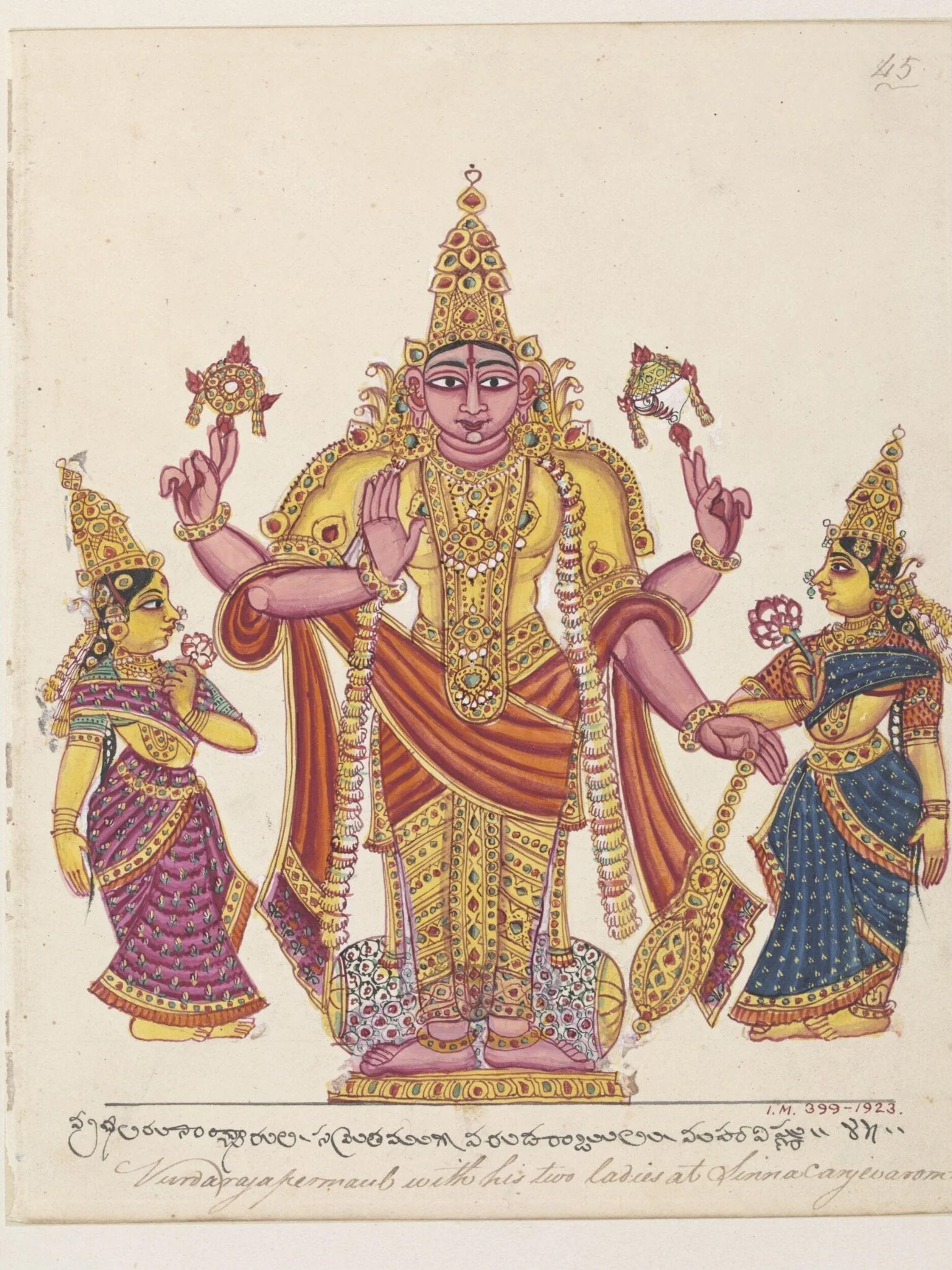 Vishnu as Varadarajaswami with his two 'shaktis', Shri Devi and Bhumi Devi., detail