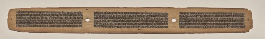 Text, Folio 5 (verso), from a Manuscript of the Perfection of Wisdom in Eight Thousand Lines (Ashtasahasrika Prajnaparamita-sutra), detail