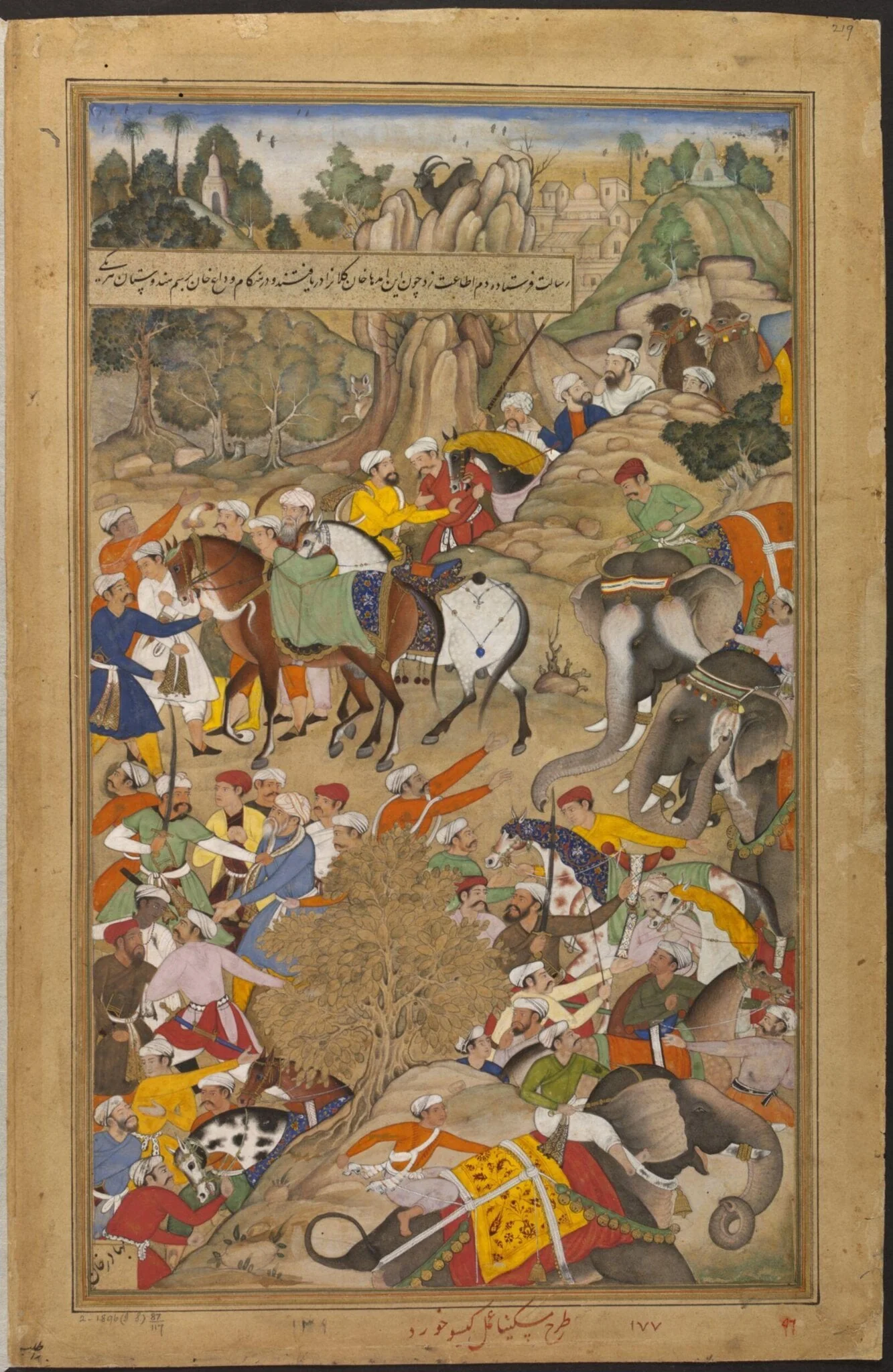 Khan Kilan, detail