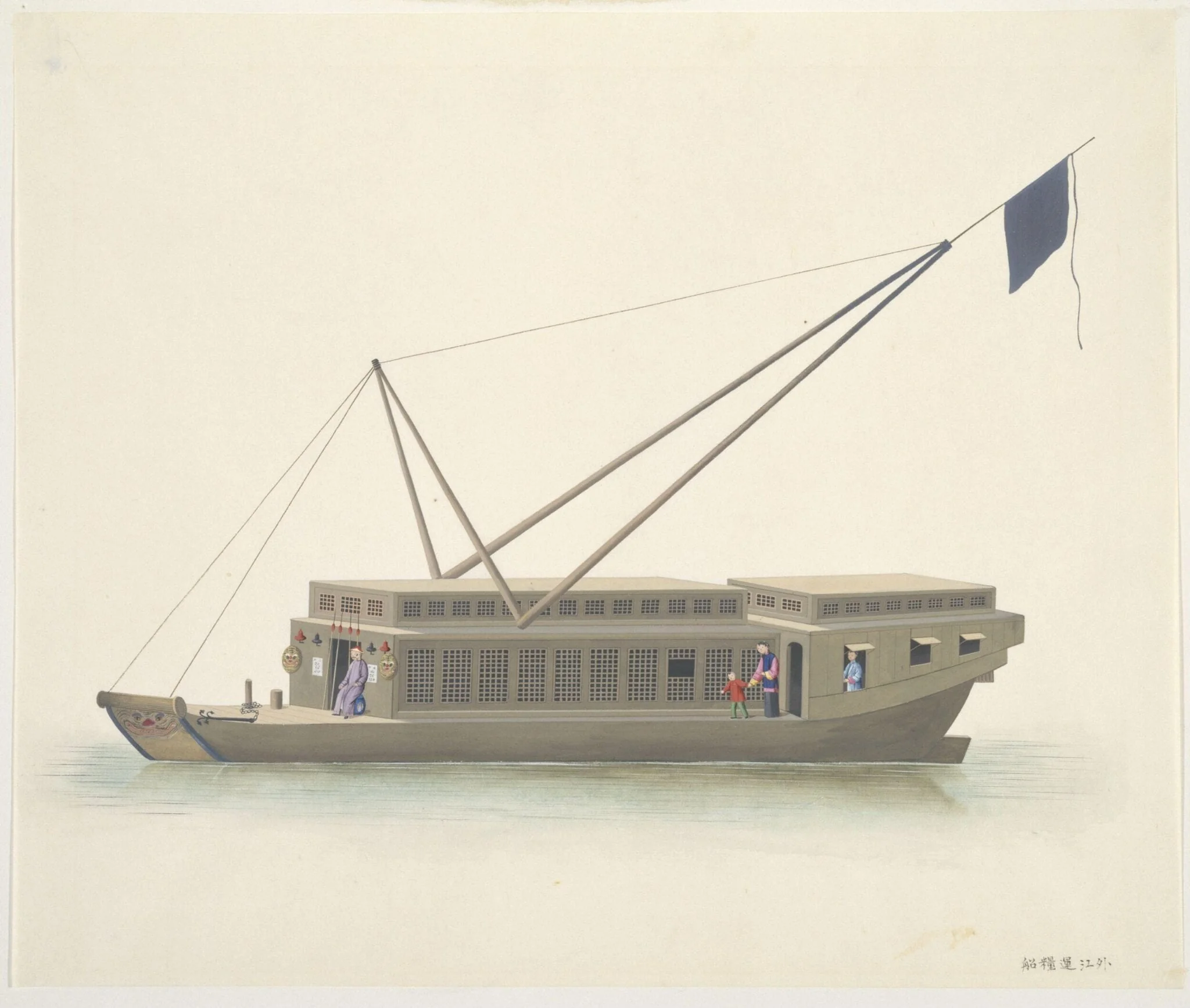 Rice Boat From Outside the River, detail