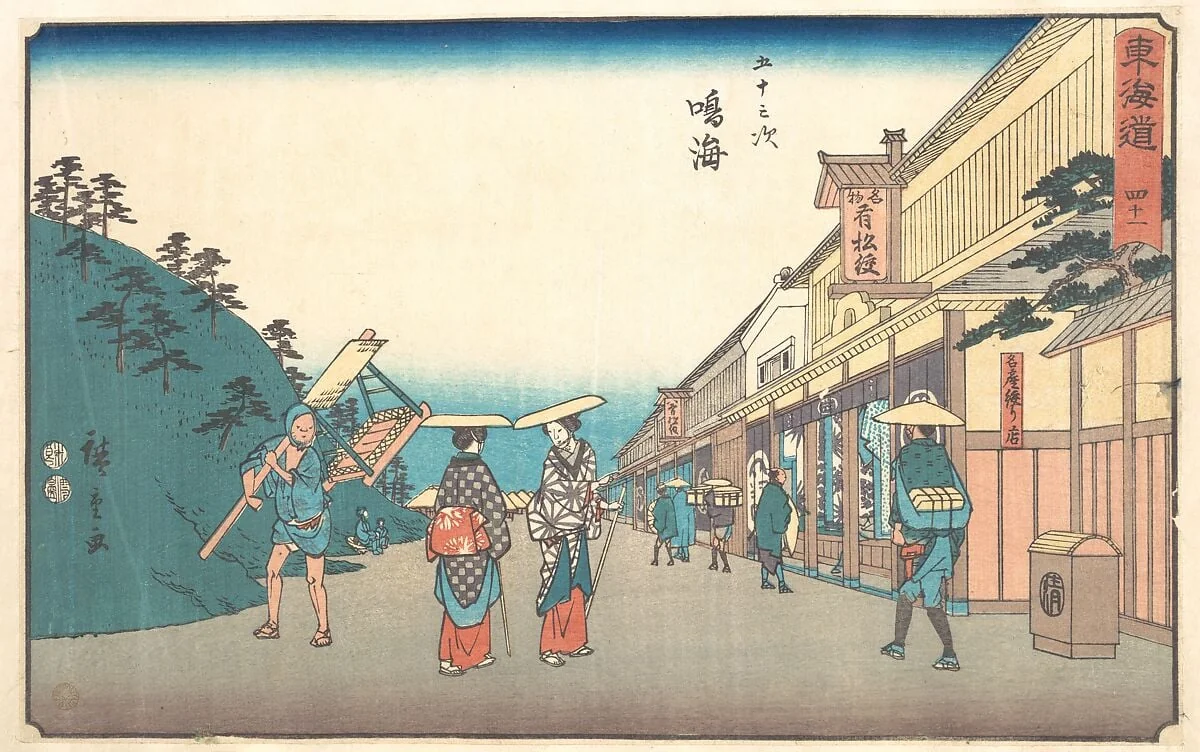 東海道五十三次 鳴海 名産絞り店|Narumi, detail