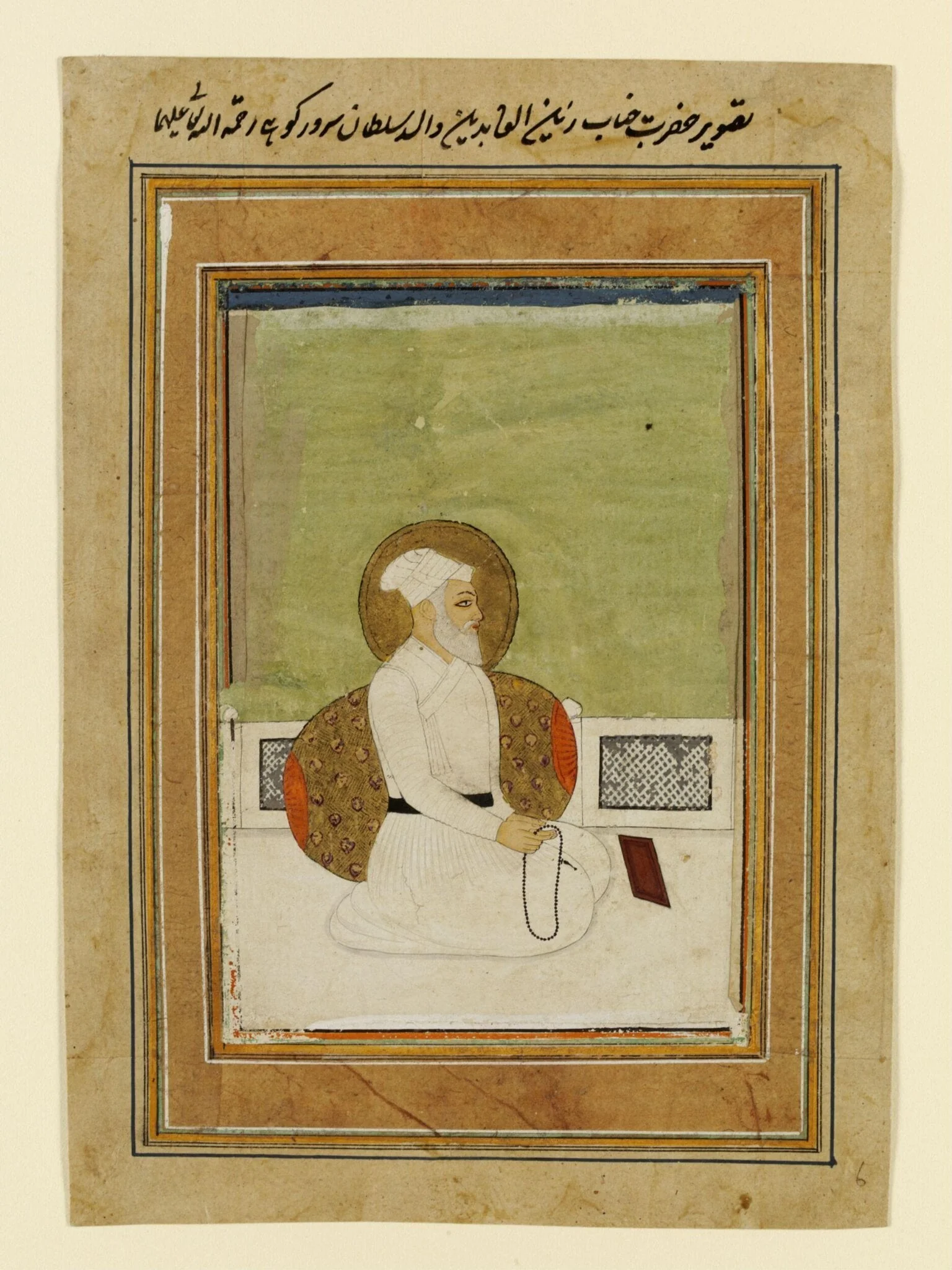 Imam Zain ul-'Abidin, detail