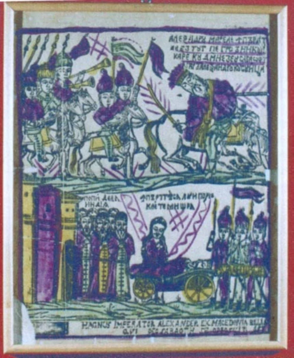 Scenă din Alexandria, detail