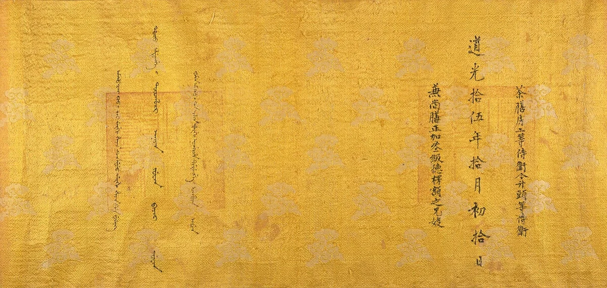 Untitled, detail