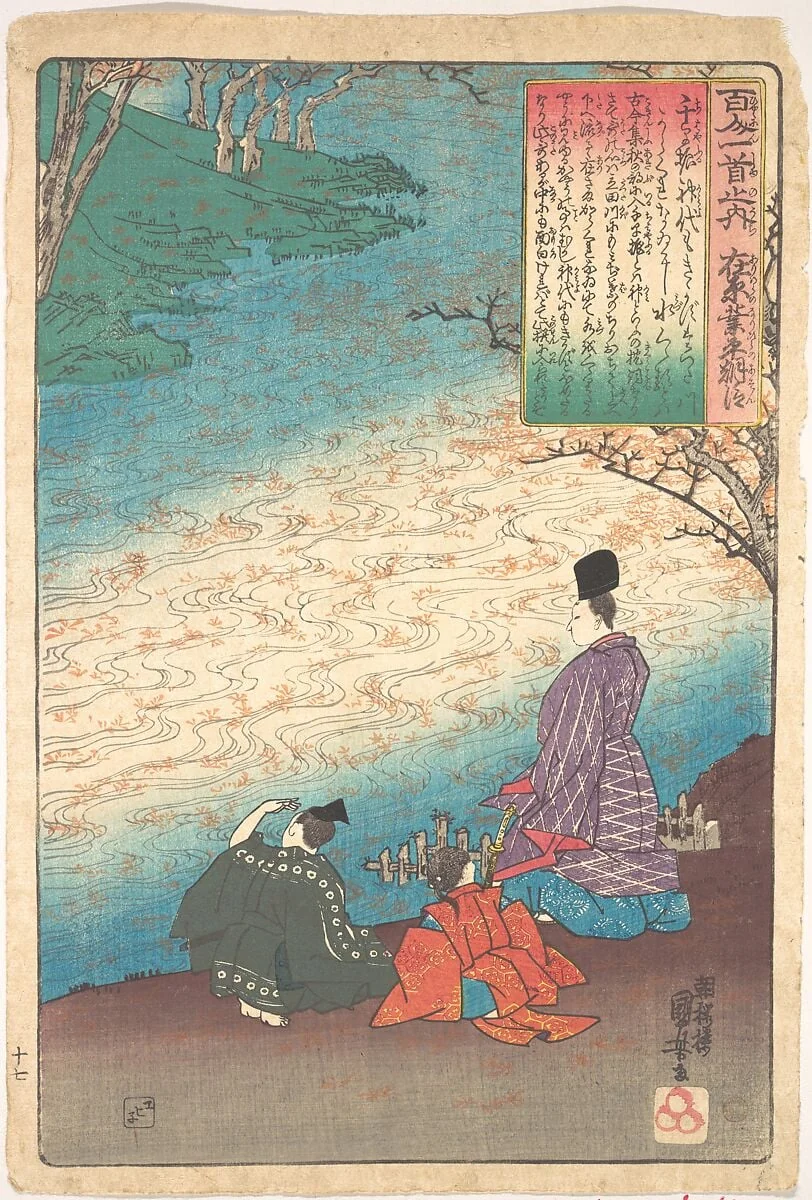 Untitled, detail