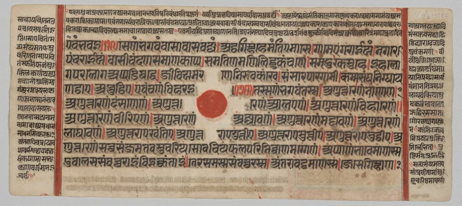 Text, Folio 39 (recto), from a Kalpa-sutra, detail