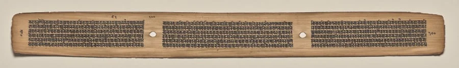 Text, Folio 100 (verso), from a Manuscript of the Perfection of Wisdom in Eight Thousand Lines (Ashtasahasrika Prajnaparamita-sutra), detail