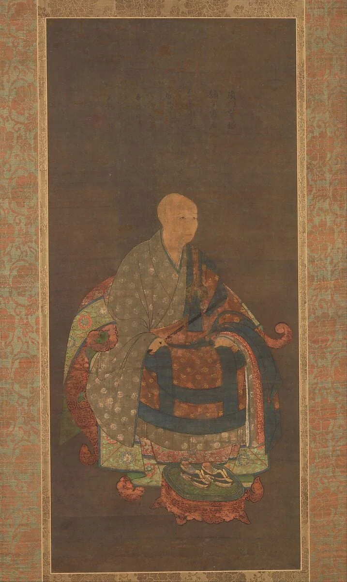 春屋妙葩像 自賛|Portrait of Shun'oku Myōha, detail