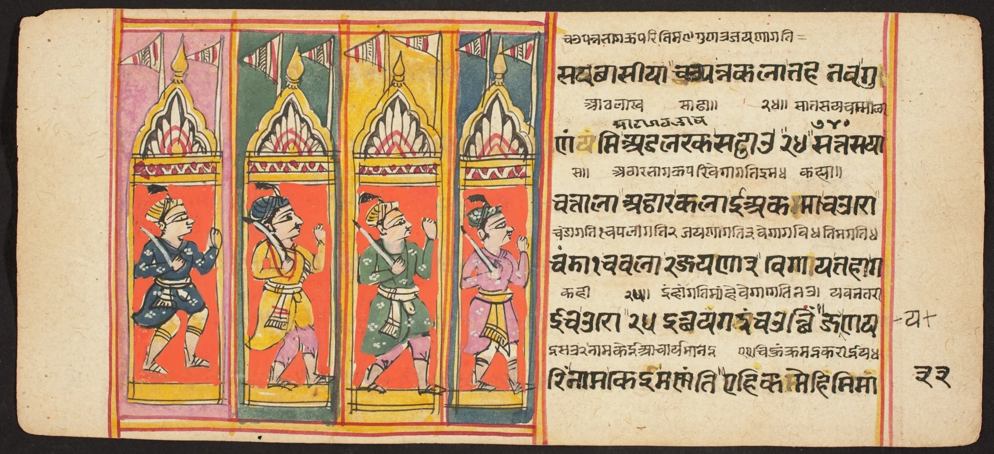 Tantric Manuscript "Sangrahani Sutra", detail