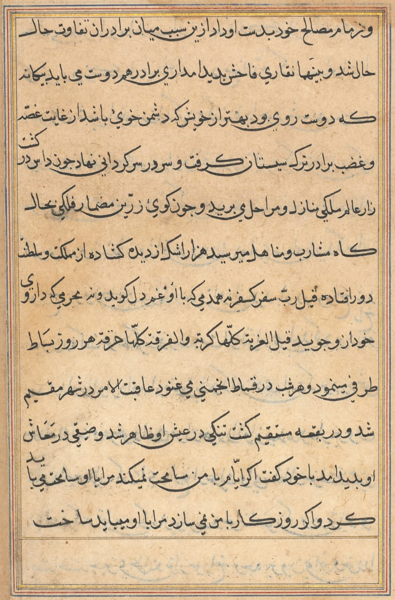 Page from Tales of a Parrot (Tuti-nama): text page, detail