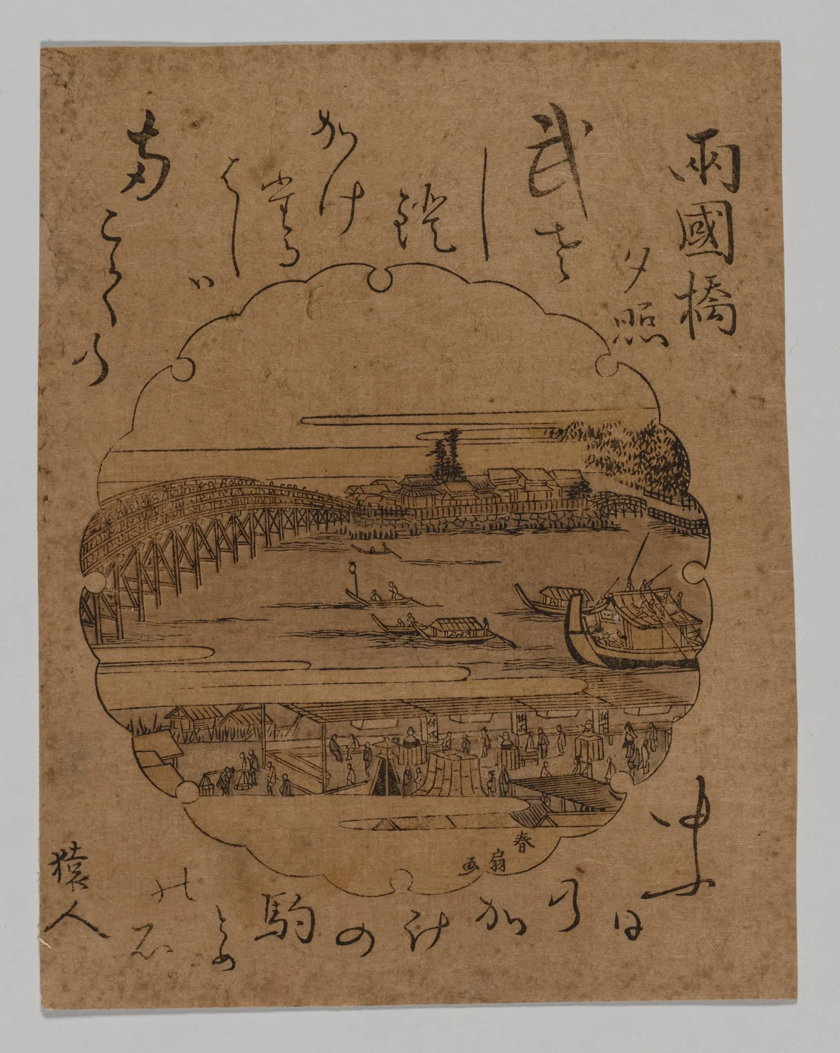 Sunset at Ryōgoku Bridge, detail