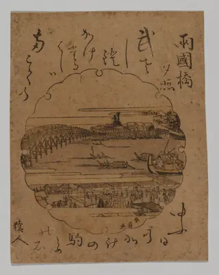 Sunset at Ryōgoku Bridge, by Katsukawa Shunsen, 1813