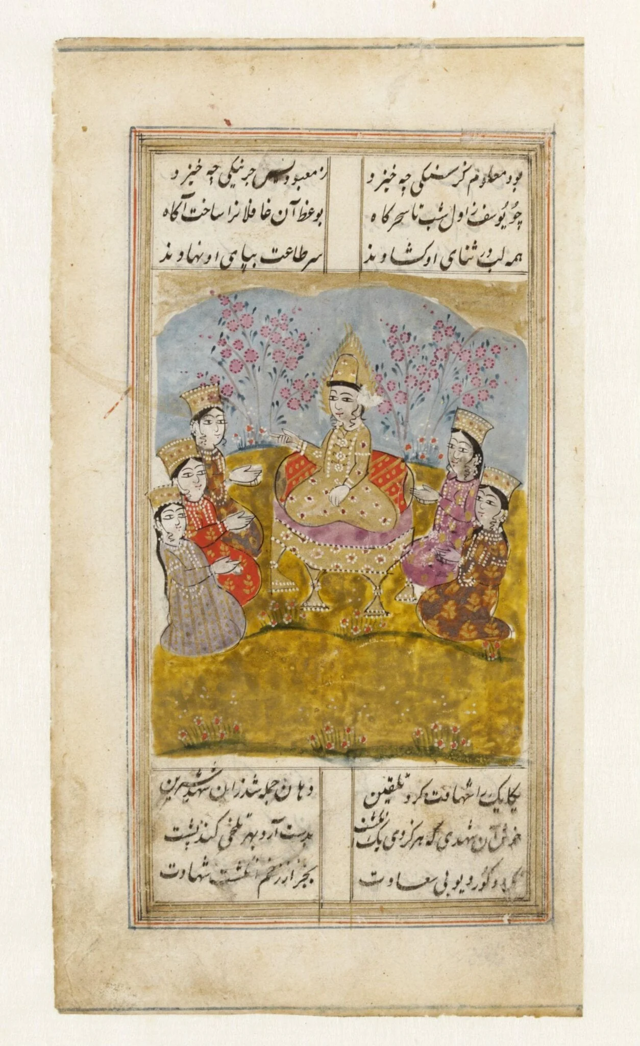 Yusuf, detail