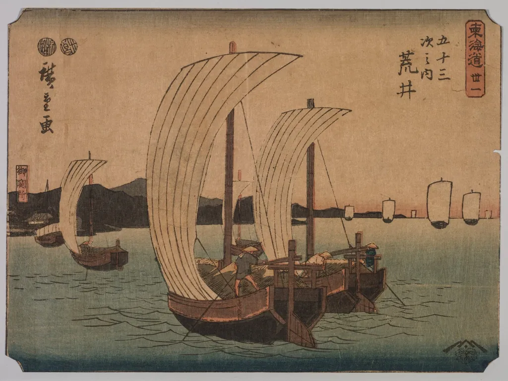 Sail Boats, by Utagawa Hiroshige II, 1852