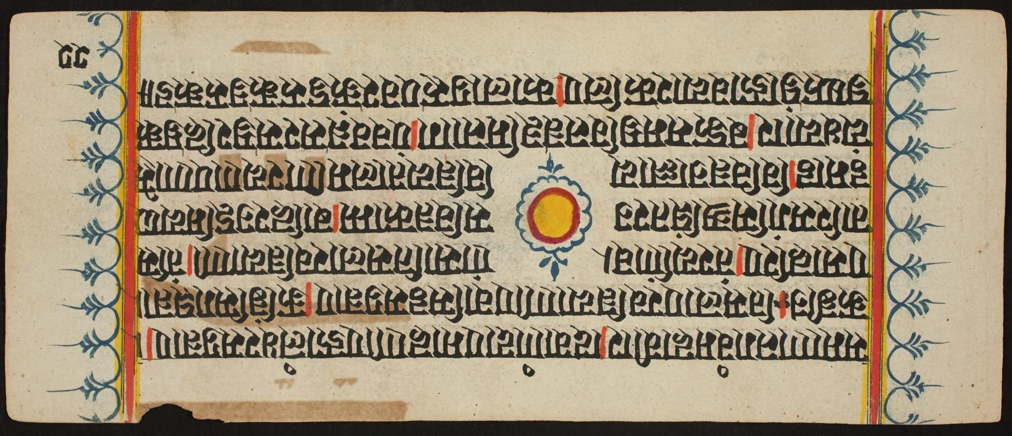 Kalpa Sutra, detail