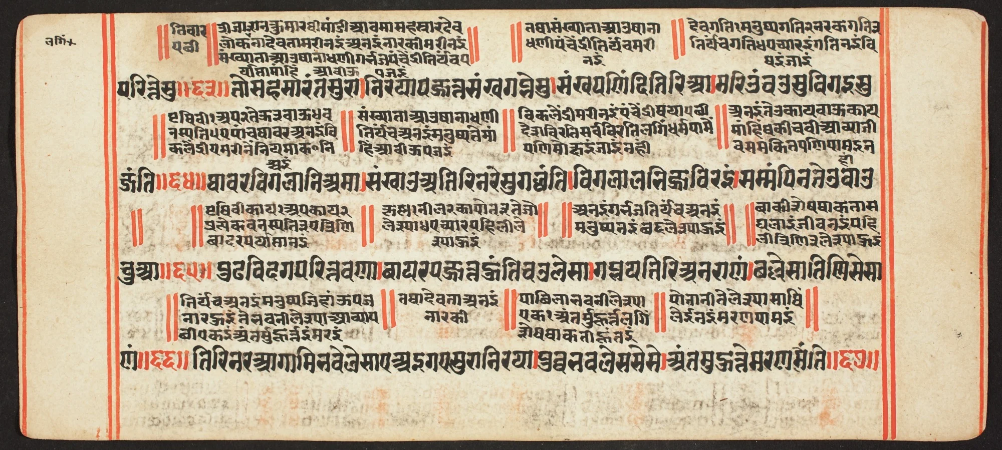 Tantric Manuscript, "Sangrahani Sutra", detail
