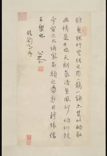 清 朱耷 (八大山人) 行書節錄王羲之蘭亭序 軸|After Wang Xizhi's "Preface to the Orchid Pavilion Gathering Collection", by Bada Shanren