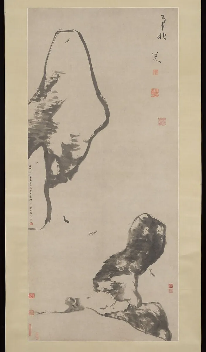 清 八大山人(朱耷) 魚石圖 軸|Fish and rocks, by Bada Shanren, ink, 1699