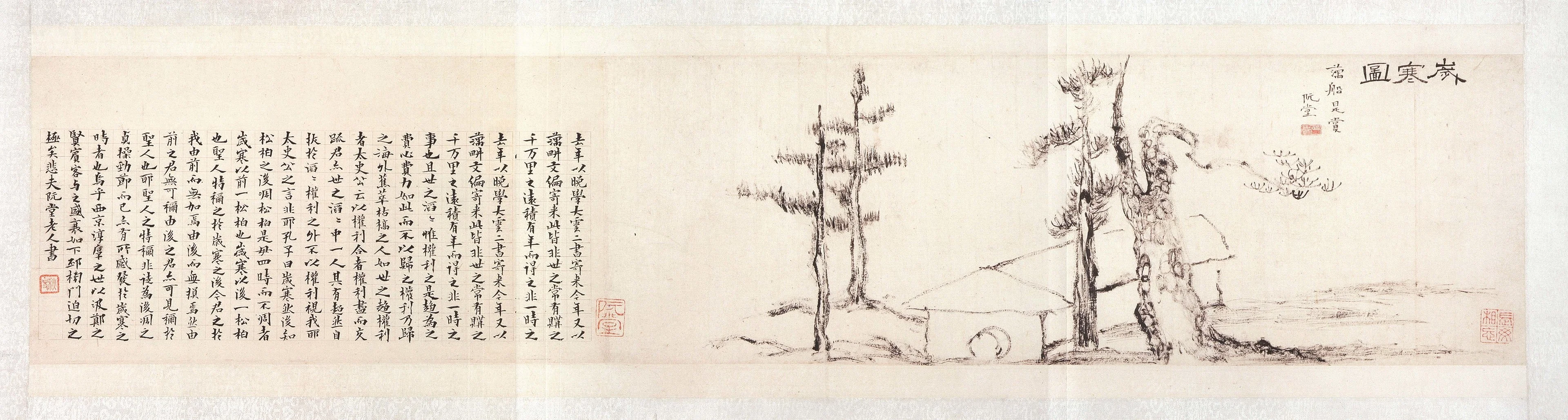 Sehando, detail