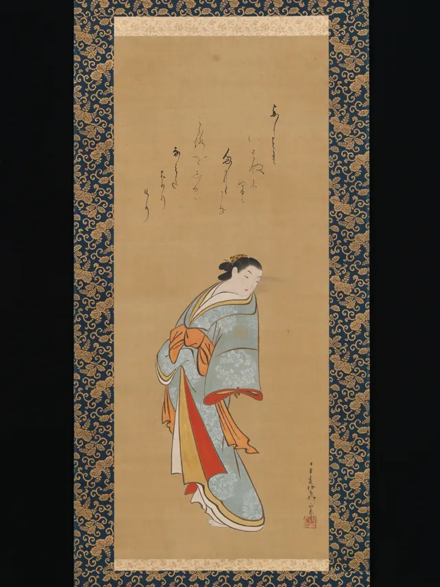 Standing Courtesan