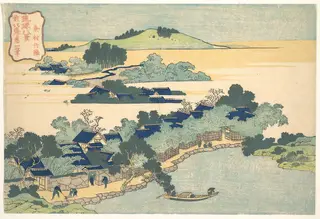 琉球八景　粂村竹籬|Bamboo Hedge at Kumemura (Kumemura chikuri), from the series Eight Views of the Ryūkyū Islands (Ryūkyū hakkei), by Katsushika Hokusai