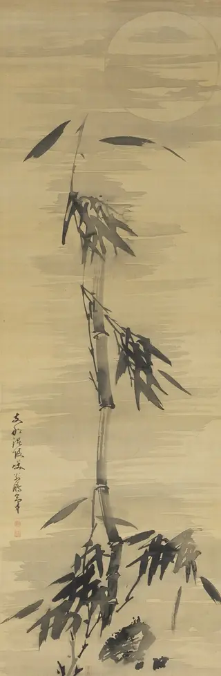 Bamboo in Moonlight, by Obaku Taihō