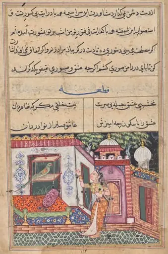 Banavari 2