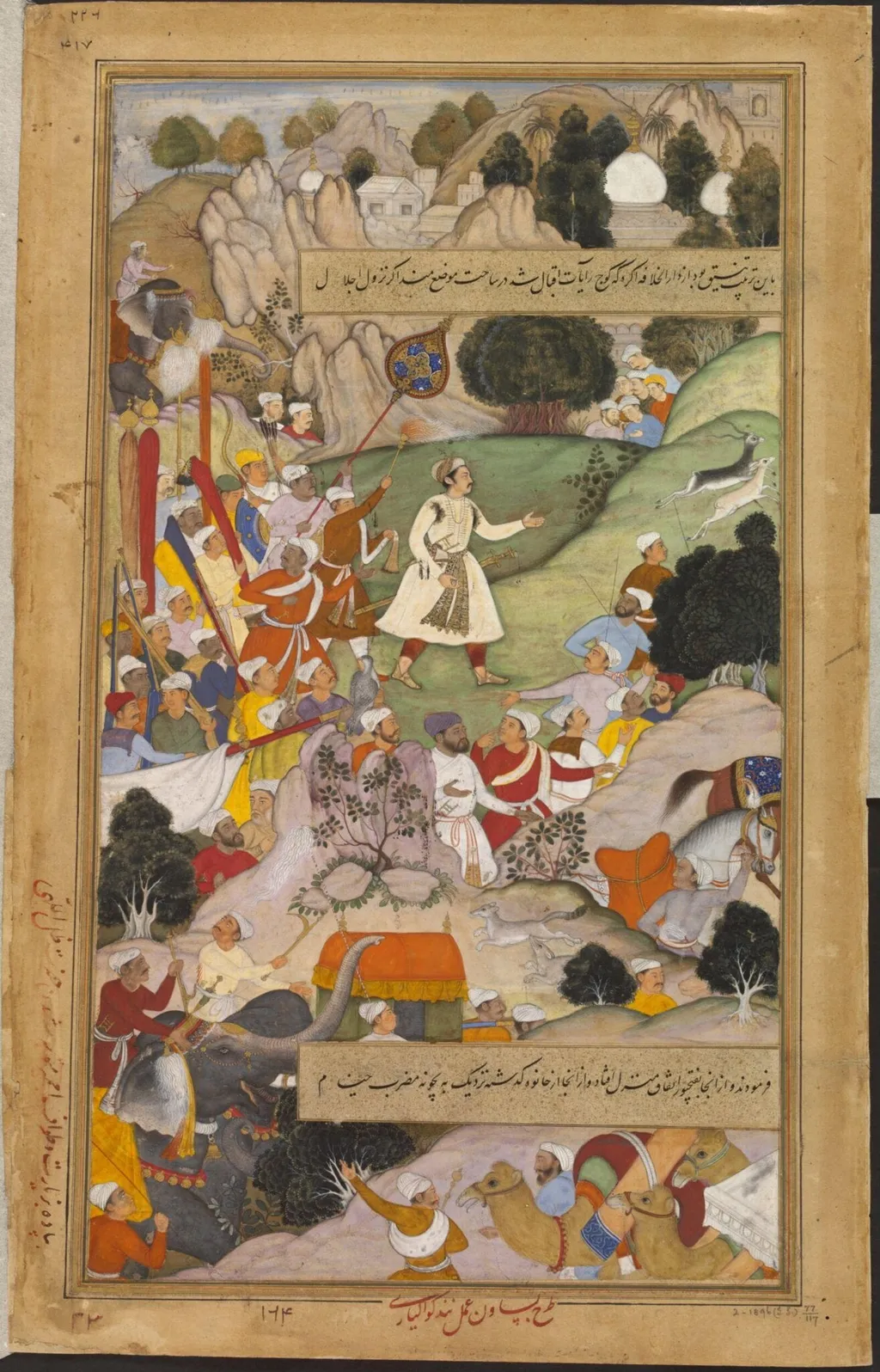 Akbar, by Basawan, paint, 1592