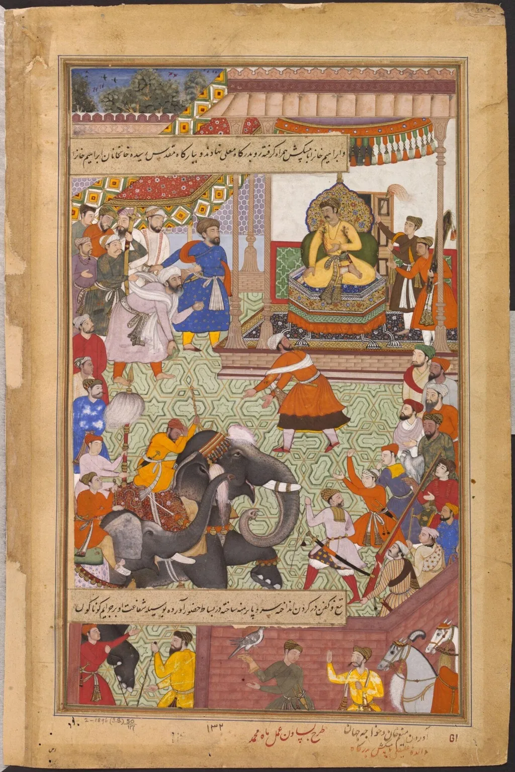 Mu'nim Khan and Khwaja Jahan, by Basawan, paint, 1592