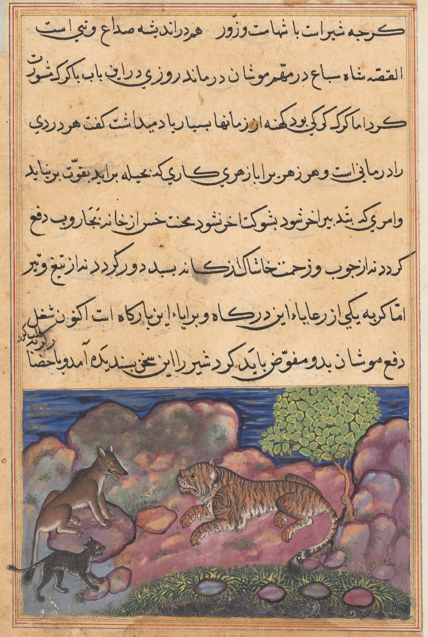 The wolf advises the lion to consult the cat, from a Tuti-nama (Tales of a Parrot): Fifteenth Night, detail