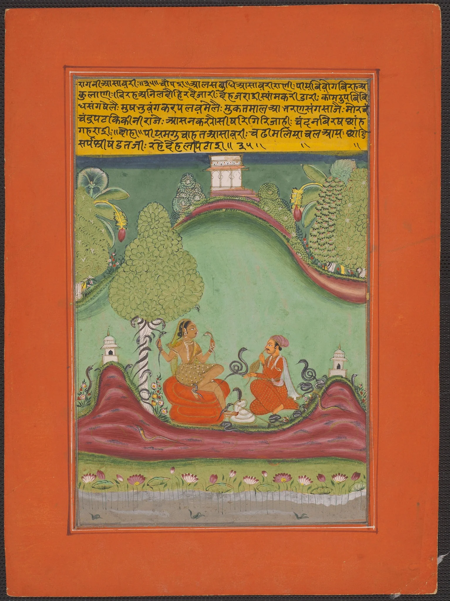 Ragini Asavari, Page from a Jaipur Ragamala Set, detail