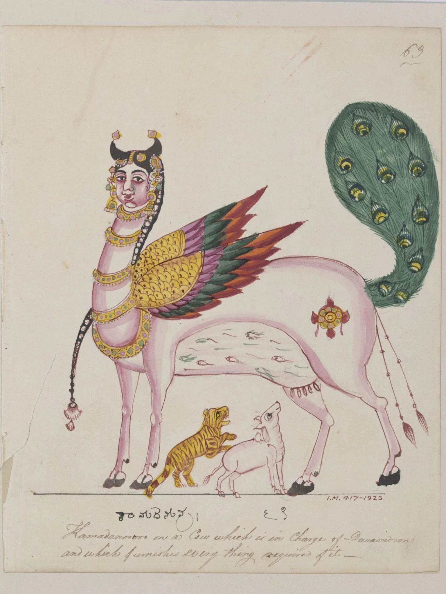 Surabhi or Kamadhenu, the magic wish granting cow, detail