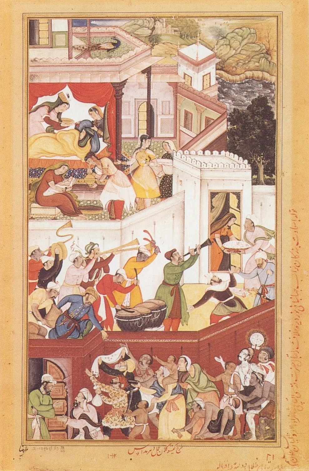 Akbar celebrates the birth of his second son, detail