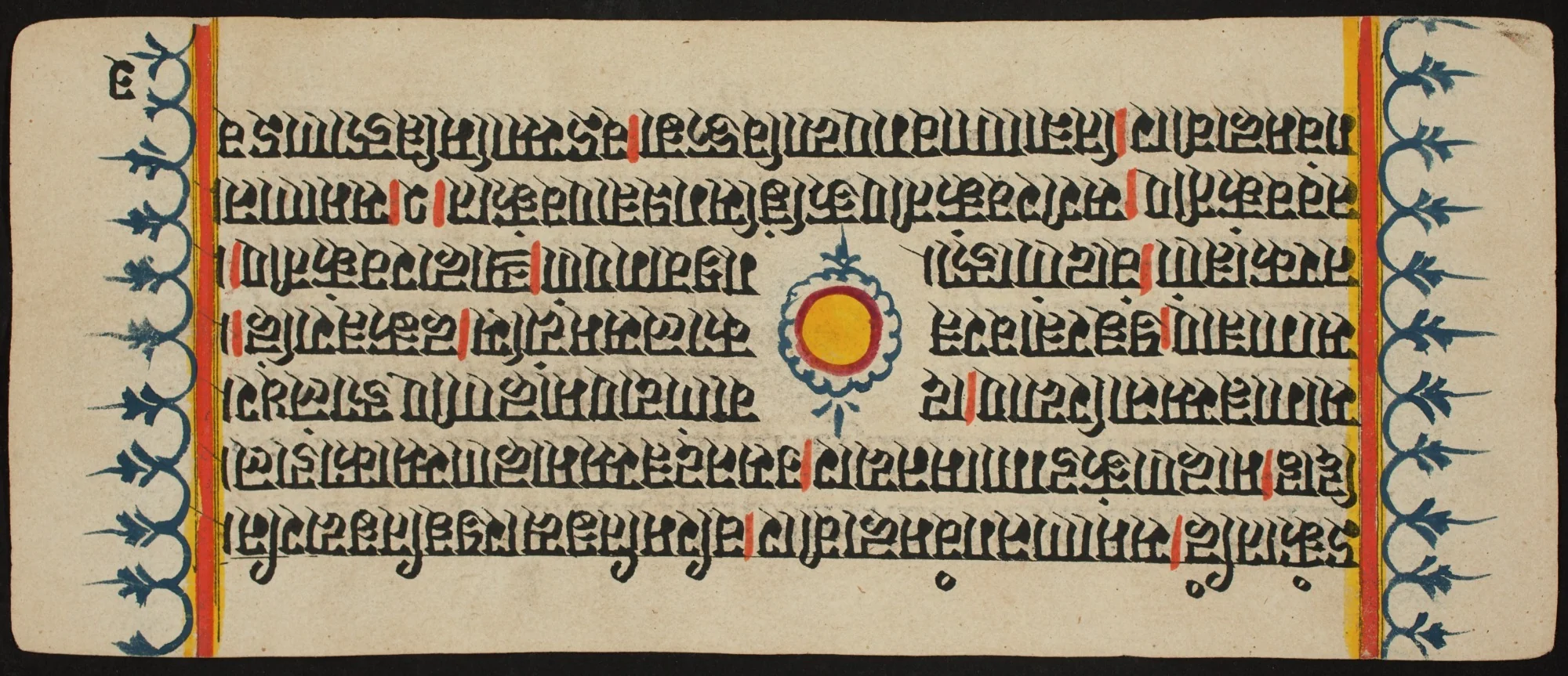 Kalpa Sutra, detail