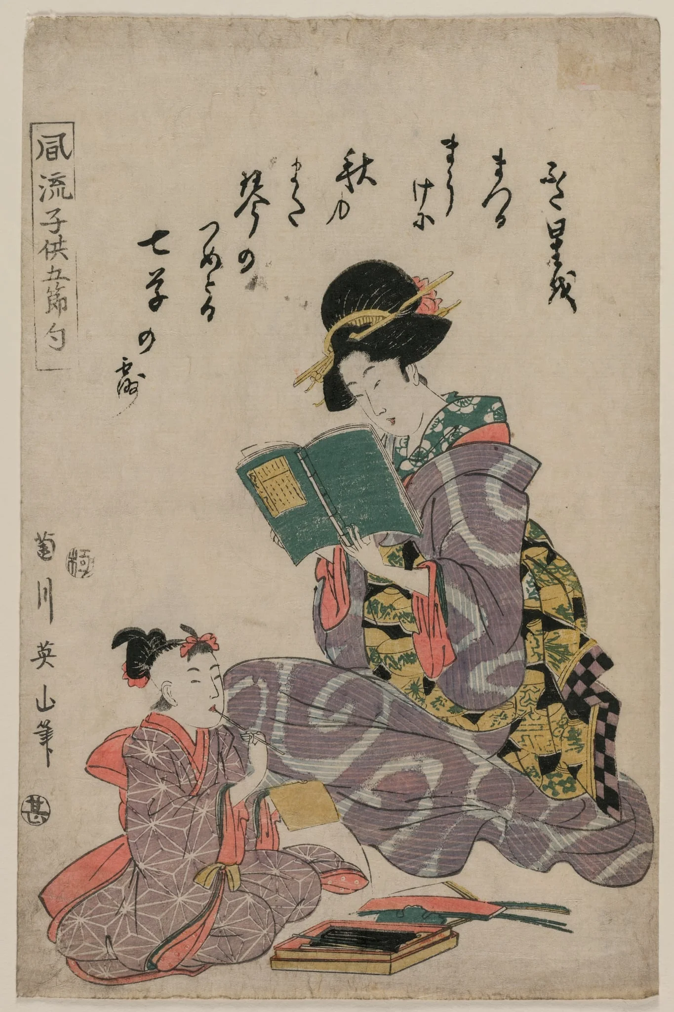 Tanabata, from the series Fashionable Children of the Five Festivals (Fūryū kodomo gosekku), detail