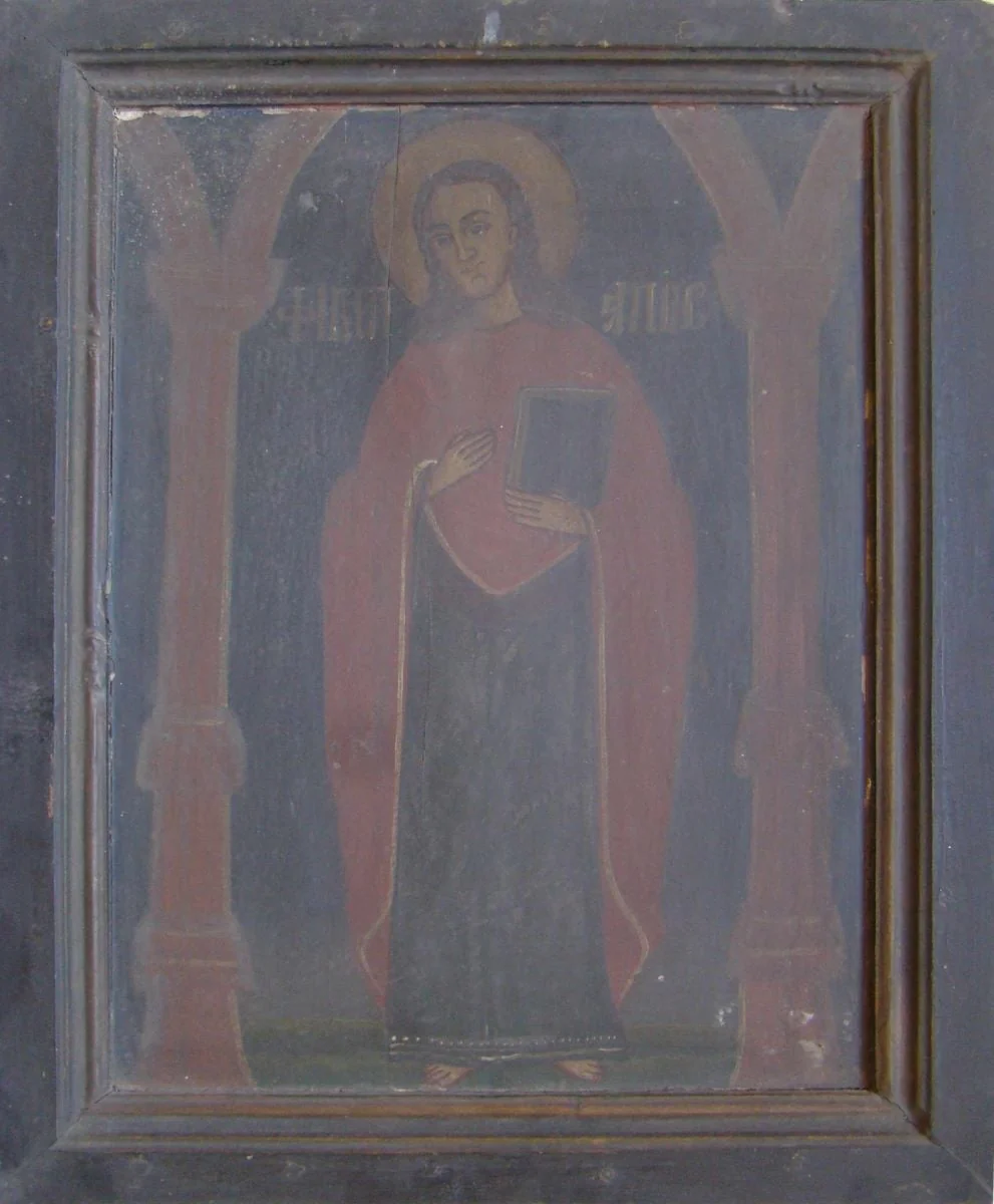 Sf. Apostol Filip, detail