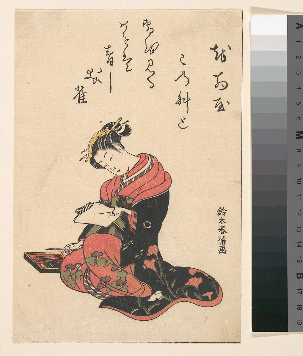 青楼美人合|The Courtesan Kasugano Writing a Letter, detail