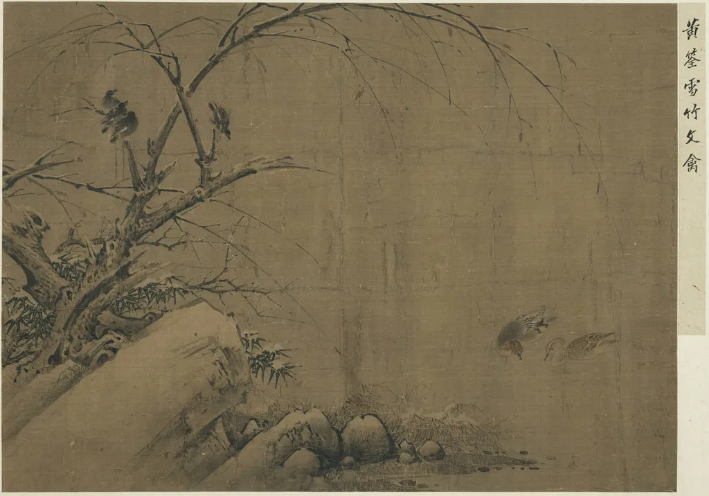名繪集珍　冊 　五代黃筌雪竹文禽, by Huang Quan, unspecified, 944