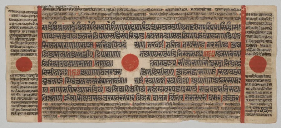 Text, Folio 23 (verso), from a Kalpa-sutra, detail