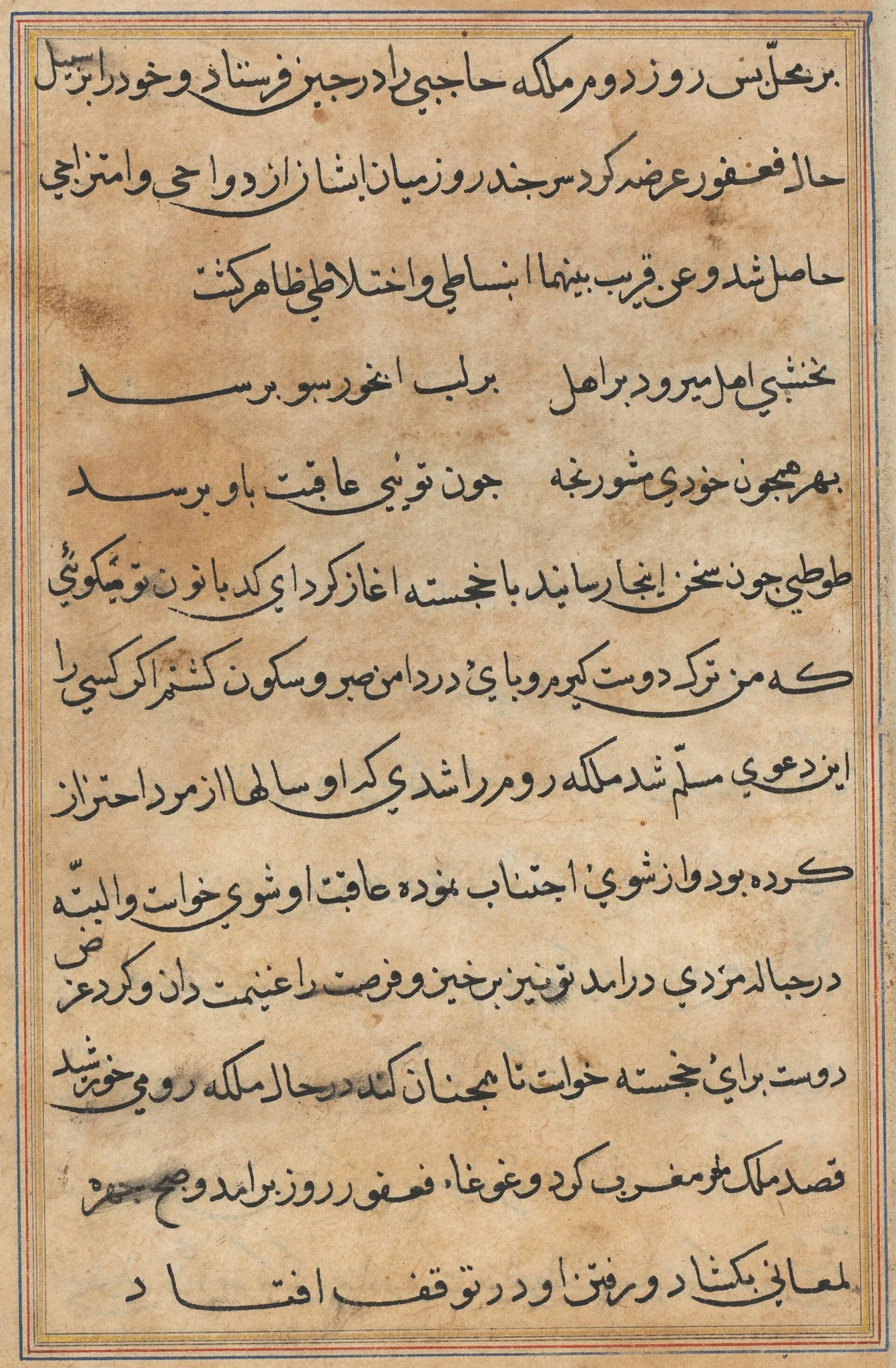 Page from Tales of a Parrot (Tuti-nama): text page, detail