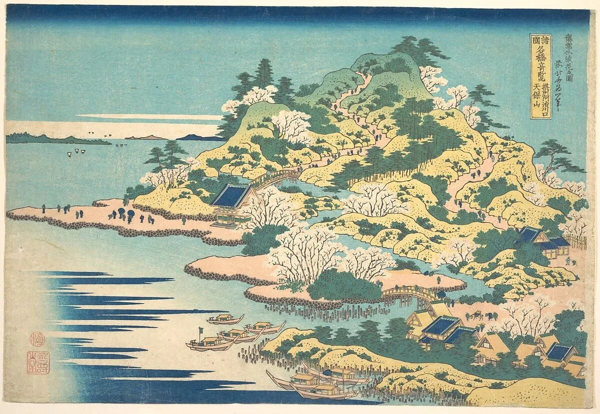 諸國名橋奇覧 摂洲阿治川口天保山|Tenpōzan at the Mouth of the Aji River in Settsu Province (Sesshū Ajikawaguchi Tenpōzan), from the series Remarkable Views of Bridges in Various Provinces (Shokoku meikyō kiran), detail