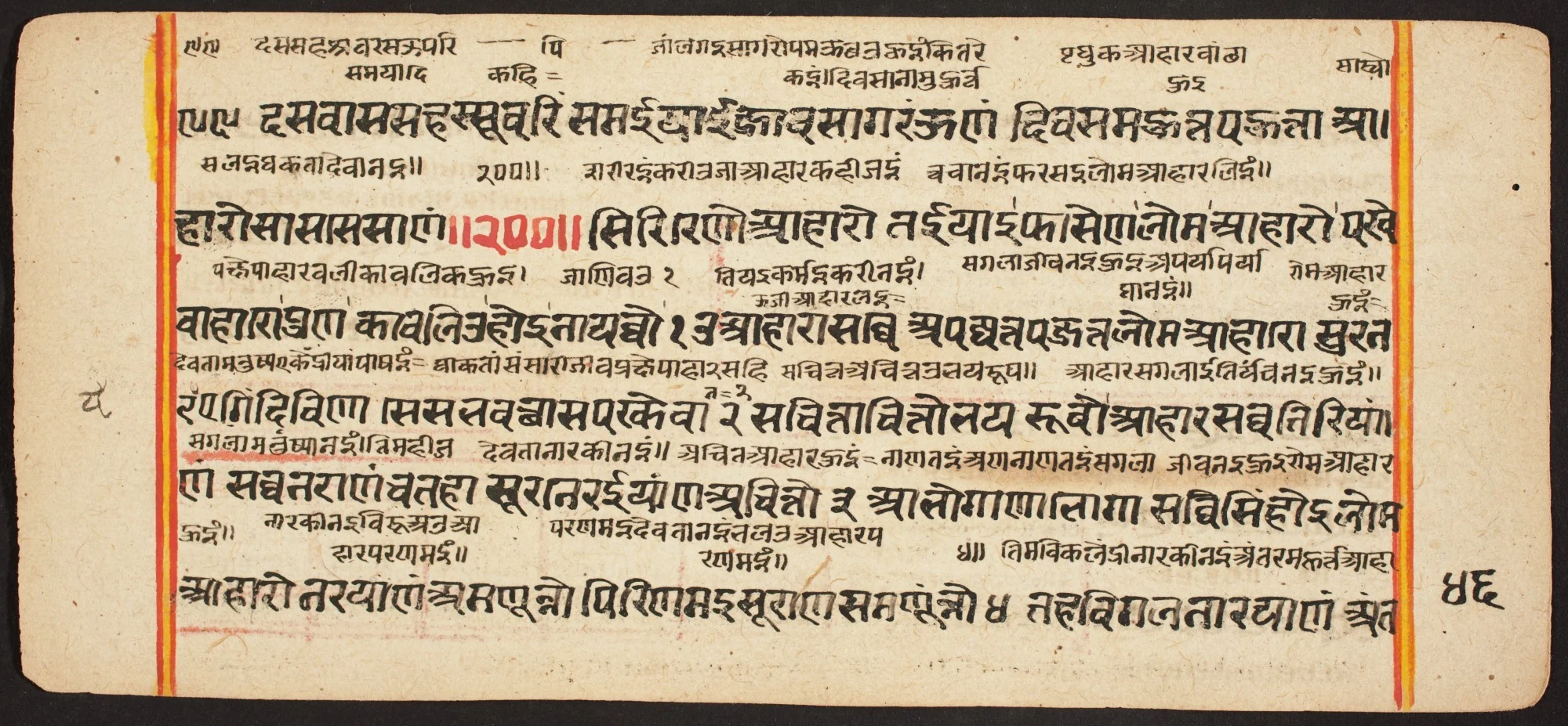 Tantric Manuscript "Sangrahani Sutra", detail
