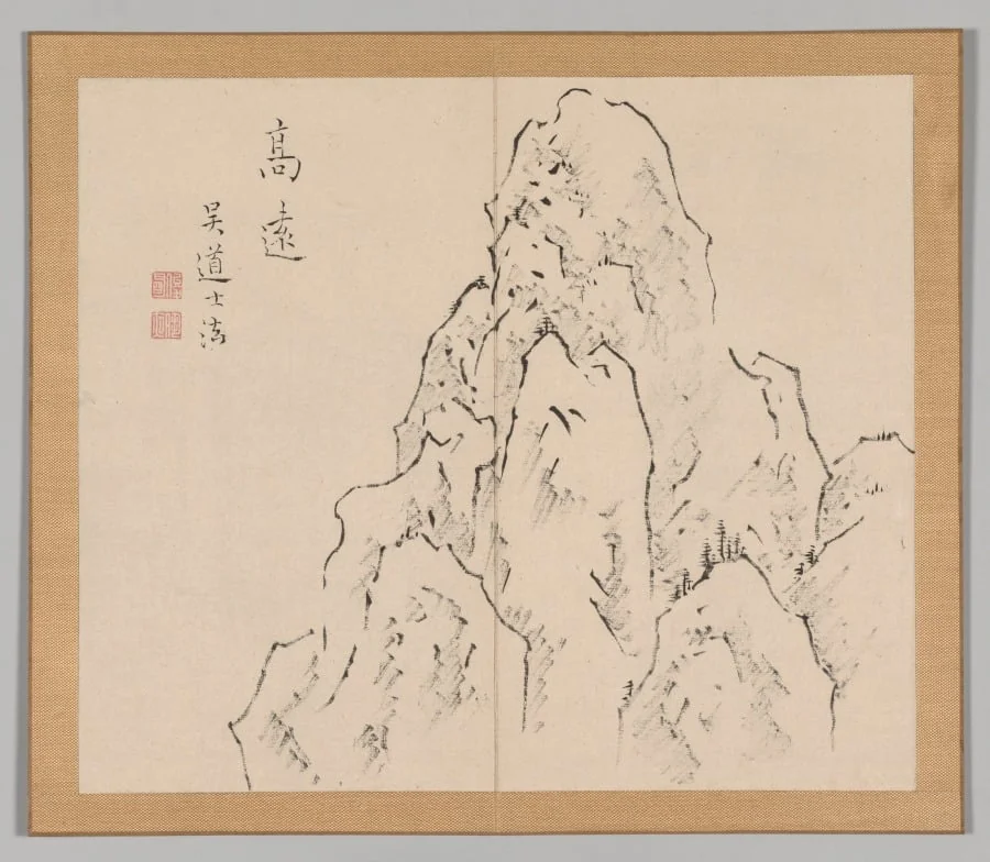 Reverberations of Taiga, Volume 2 (leaf 7), detail