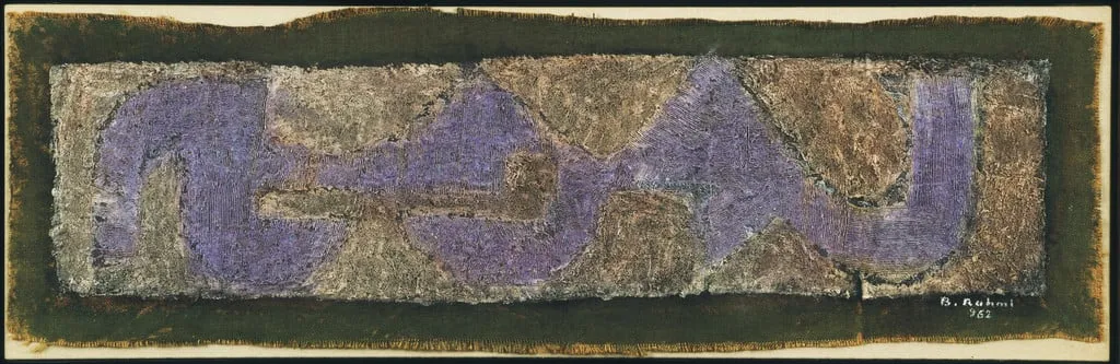 Untitled, by Bedri Rahmi, paint, 1962