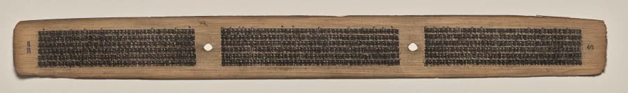 Text, Folio 62 (verso), from a Manuscript of the Perfection of Wisdom in Eight Thousand Lines (Ashtasahasrika Prajnaparamita-sutra), detail