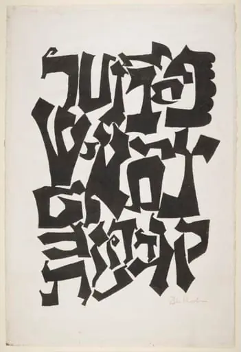 Alphabet, by Ben Shahn