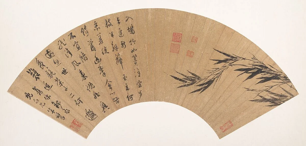 明 朱鷺 墨竹詩畫 摺扇|Bamboo and poem, detail