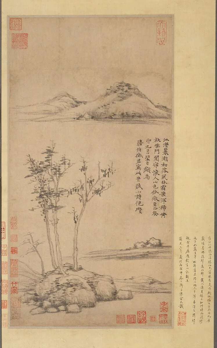元 倪瓚 江渚風林圖 軸|Wind among the Trees on the Riverbank, detail