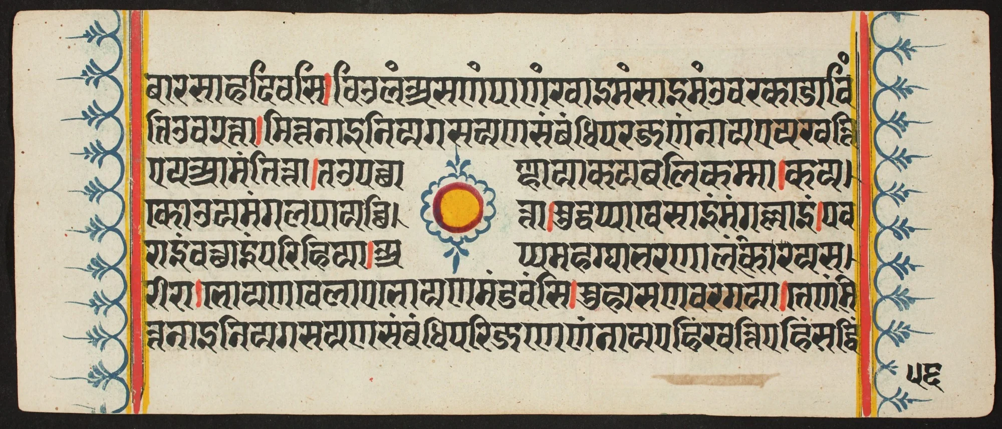 Kalpa Sutra, detail
