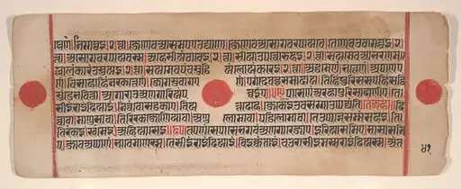 Untitled, by Bhadrabahu, 1449